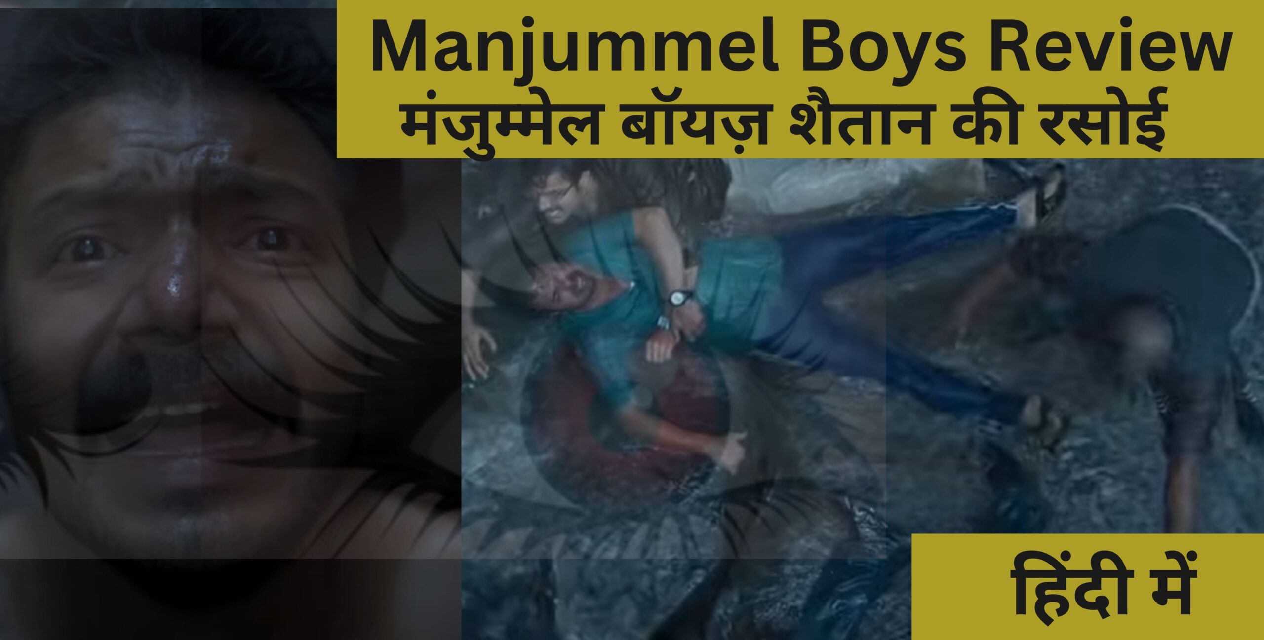 Manjummel Boys