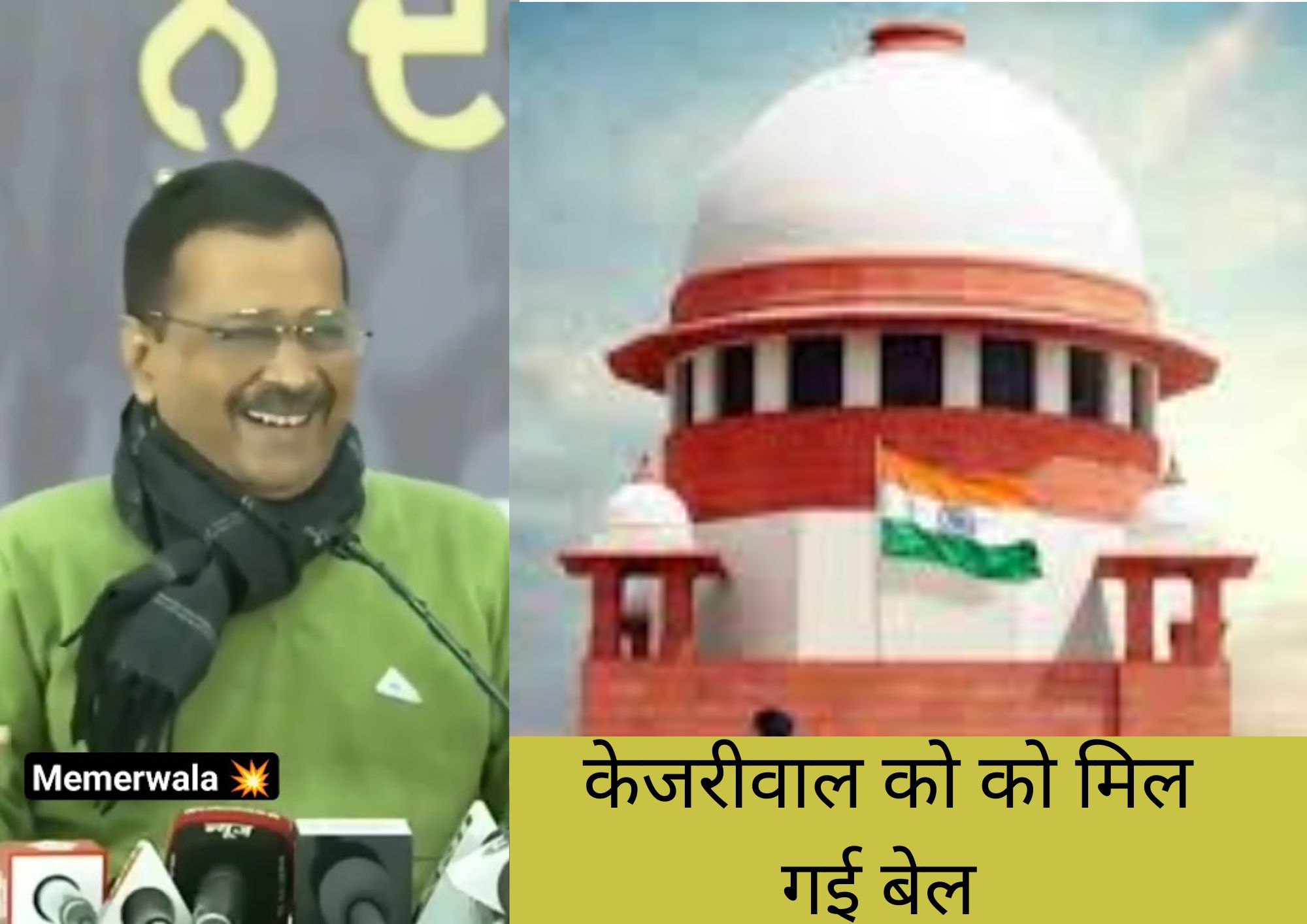 Arvind Kejriwal Bail: