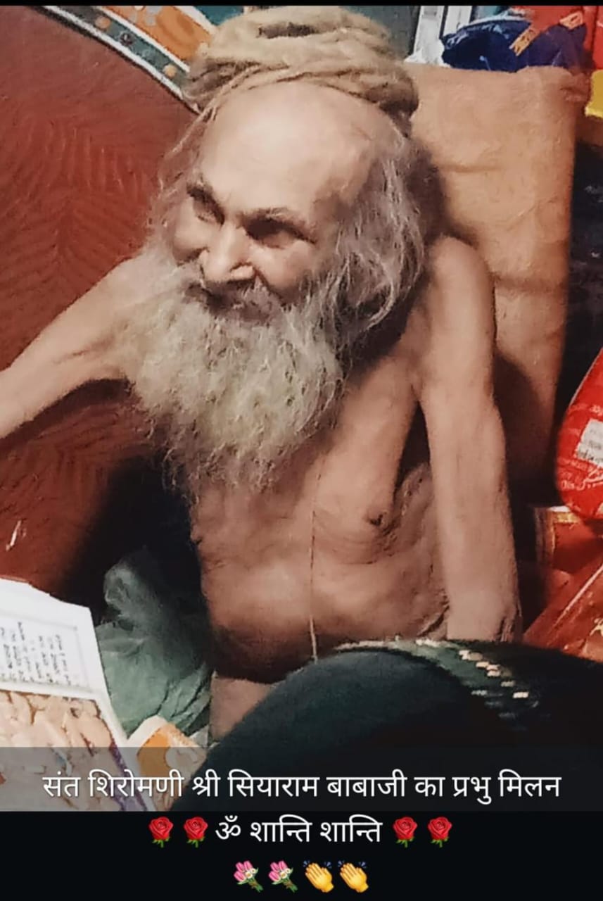 Siyaram Baba